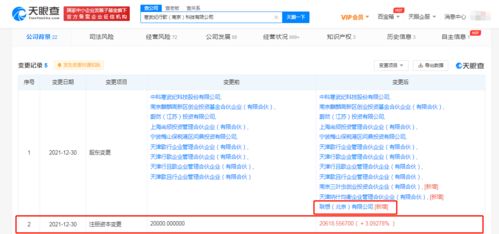 聯(lián)想戰(zhàn)略投資寒武紀(jì)行歌，加速布局人工智能軟件開發(fā)領(lǐng)域